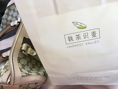 -执茶识麦(万达华府店)