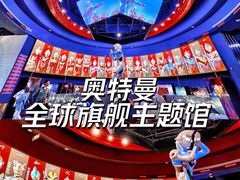 -上海海昌海洋公园