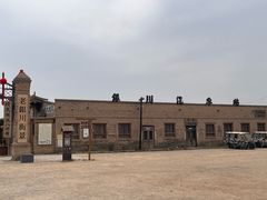 -镇北堡西部影城