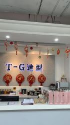 点击看大图 -爱秀造型 T-G