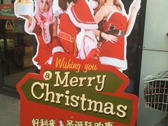 -好利来(国际能源店)