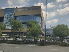 -外婆家(西溪印象城店)