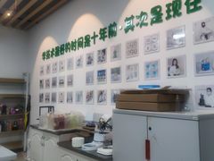 -美斯烘焙培训学院•蛋糕•面包•咖啡(宝安校区)