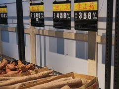 -福达坊批发城(汉阳黄金口总店)