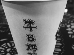 -传统手工面