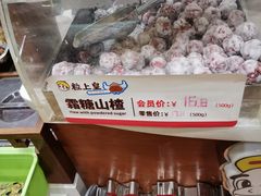 零售区-粒上皇(天丰利市场店)