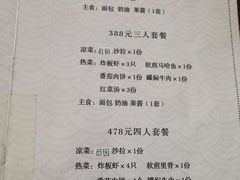 -华梅西餐厅(哈尔滨中央大街店)
