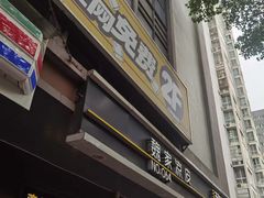 -魏家凉皮(长缨东路店)