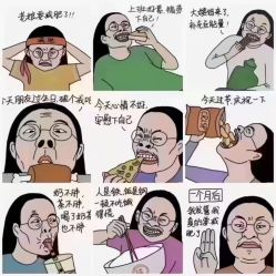 -丽减美瘦吧·减肥瘦身
