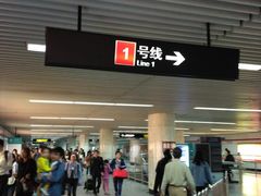 -上海体育馆(地铁站)