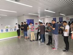 -中国医学科学院皮肤病医院