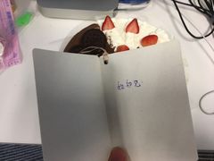 -八喜冰淇淋蛋糕(富国店)