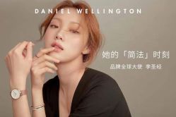 -THE LOG SALON 记录