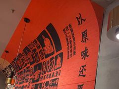 -大师兄·西北小馆(南沙万达广场店)