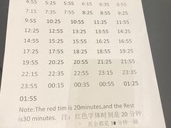 -广州白云机场雅高铂尔曼大酒店