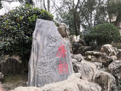 -莲湖公园