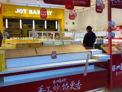 -嘉华饼屋(金实路店)