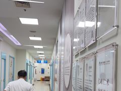 -上海仁爱医院