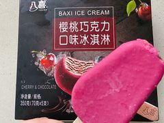 -盒马鲜生(新都心店)