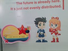 -斯坦星球AI编程·机器人科创·科学实验·信奥·思维·STEM·积木拼搭·竞赛考级(浦东联洋广场大拇指龙阳御桥中心)