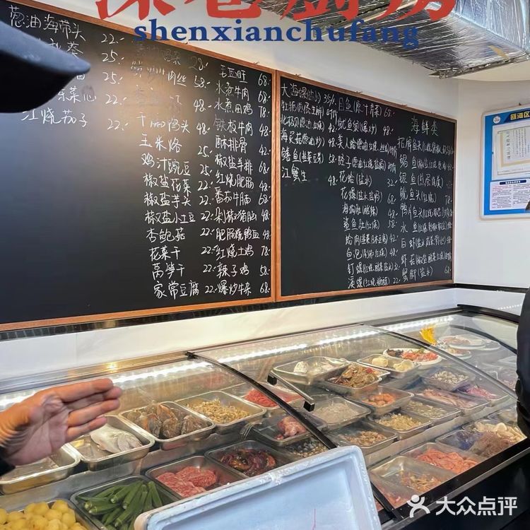 【深巷厨房·干饭人暗号】