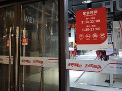 -京东五星电器(秋涛店)