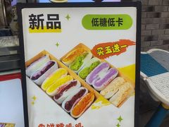 -张果佬年糕卷(科巷店)