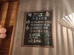 -庐灶江南·江南菜·四合院Bistro(东直门·华侨夜泊君亭店)