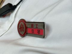 -海底捞火锅(振华广场店)