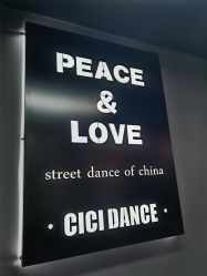 -CICI街舞专业培训