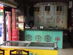 门面-龙老五汤店(站前西路店)