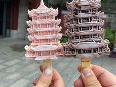 -黄鹤楼公园(黄鹤楼)