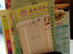 -凤城酒家(红磡店)