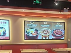 -朴大叔拌饭(上海金山万达店)