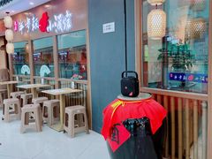 -先启半步颠小酒馆(常熟万达广场店)