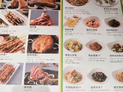 菜单-西贝(宝乐汇店)