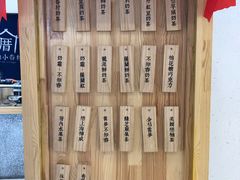 -厝内小眷村(吴江万宝店)