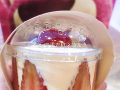 小莓好盒子蛋糕-好利来(鞍山站前店)
