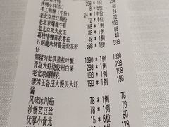 -北京宴(华贸购物中心店)