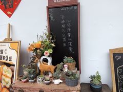 -山也·私厨(岳麓店)