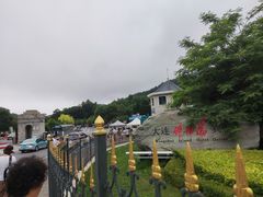 -棒棰岛宾馆景区