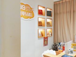 -森林头疗美容养发馆