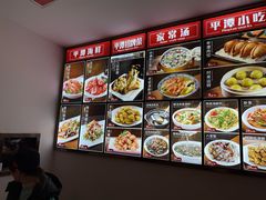 -海坛特色小吃·只做平潭特色菜(平潭店)