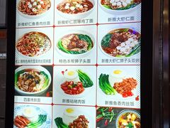 菜单-上海美食(申贵路店)