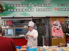 门面-王家沙点心店(南京西路总店)