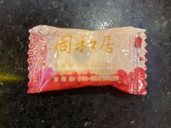 -同和居(月坛店)