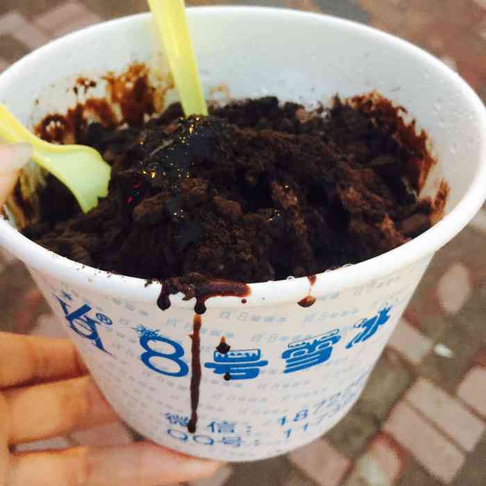 8号雪冰-"目前为止我觉得这家店是北仓附近最好吃的一.