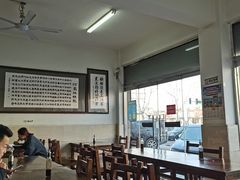 -何家壮馍店(南关总店)