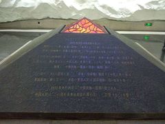 -沈阳“九·一八”历史博物馆