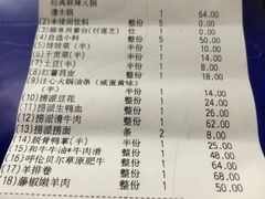 -海底捞火锅(让胡路万达店)